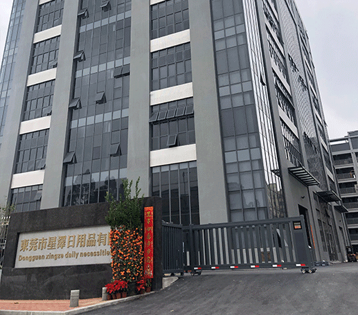 日用品无尘无菌灌装皂化车间